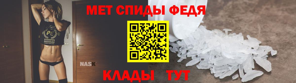 Амфетамин 97%  Amphetamine  Верхняя Салда  Вход с VPN 