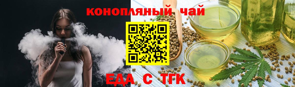 Cannafood марихуана  Вход с VPN  Верхняя Салда 