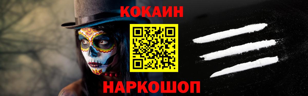 КОКАИН Columbia Верхняя Салда