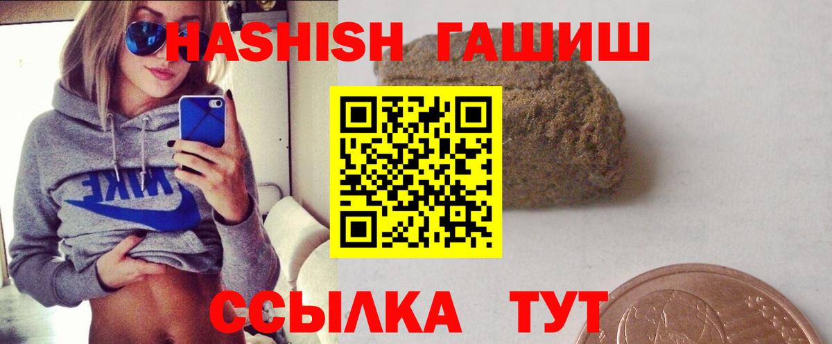 Верхняя Салда  ГАШИШ индика сатива  Вход с VPN 