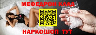 кокаин VHQ Ликино-Дулёво