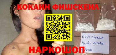 шишки Лесосибирск
