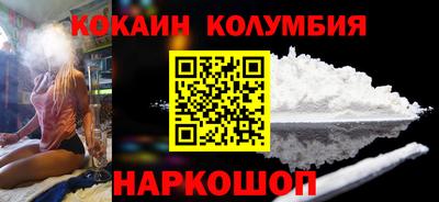 кокаин VHQ Ликино-Дулёво