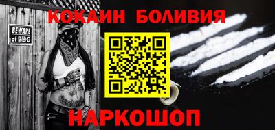 кокаин VHQ Ликино-Дулёво