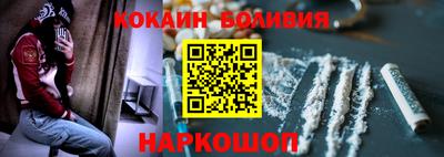 кокаин VHQ Ликино-Дулёво