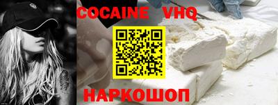 шишки Лесосибирск