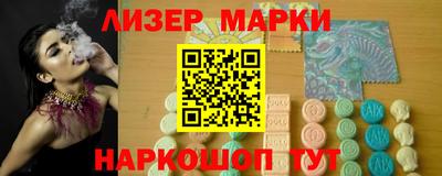 кокаин VHQ Ликино-Дулёво