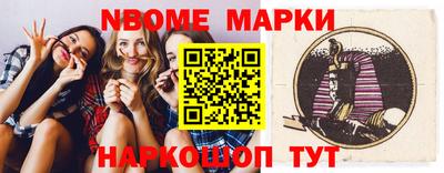 гашик Ливны