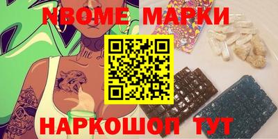 шишки Лесосибирск