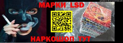 гашик Ливны