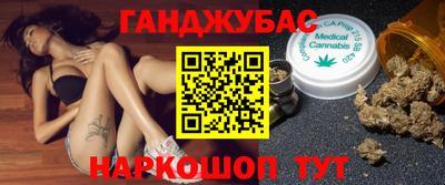 шишки Лесосибирск
