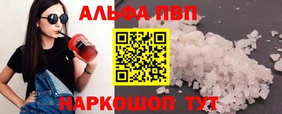 шишки Лесосибирск
