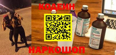 шишки Лесосибирск