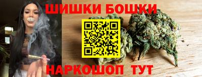 гашик Ливны