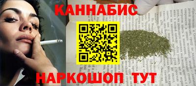 шишки Лесосибирск
