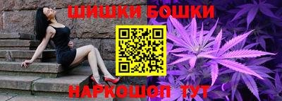 гашик Ливны