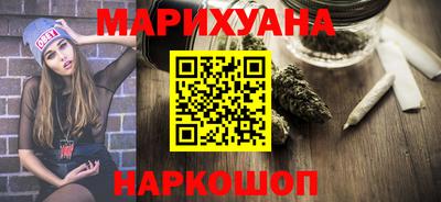 гашик Ливны