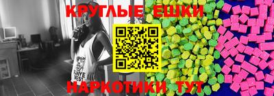 шишки Лесосибирск