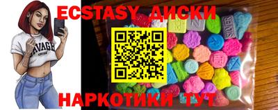 шишки Лесосибирск