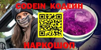 шишки Лесосибирск
