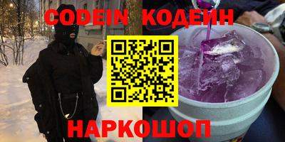 шишки Лесосибирск