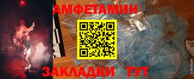 шишки Лесосибирск