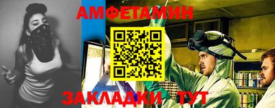 гашик Ливны