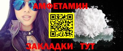 шишки Лесосибирск