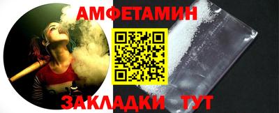 гашик Ливны