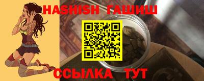 шишки Лесосибирск