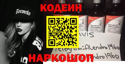 кокаин VHQ Ликино-Дулёво