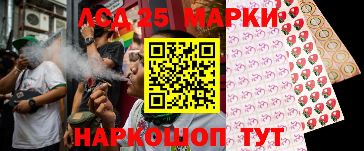Лсд 25 экстази кислота  Вход с VPN  Верхняя Салда 