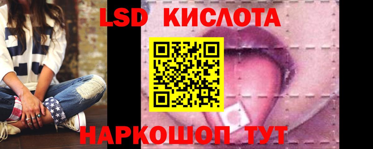 Лсд 25 экстази кислота Верхняя Салда