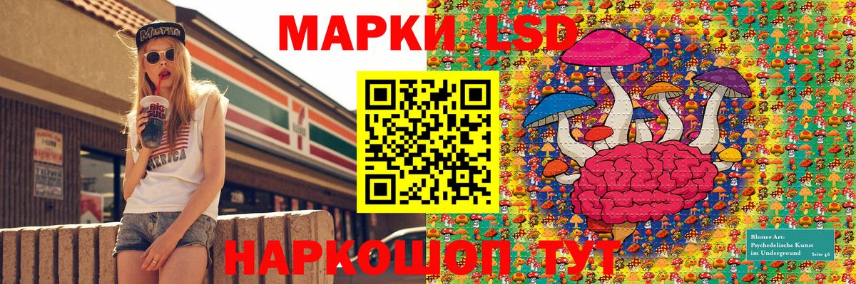Наркотические марки 1,5мг Верхняя Салда