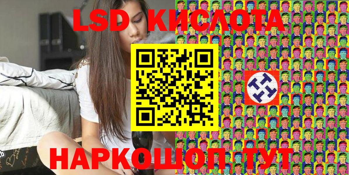 Верхняя Салда  Наркотические марки 1,5мг  Вход с VPN 