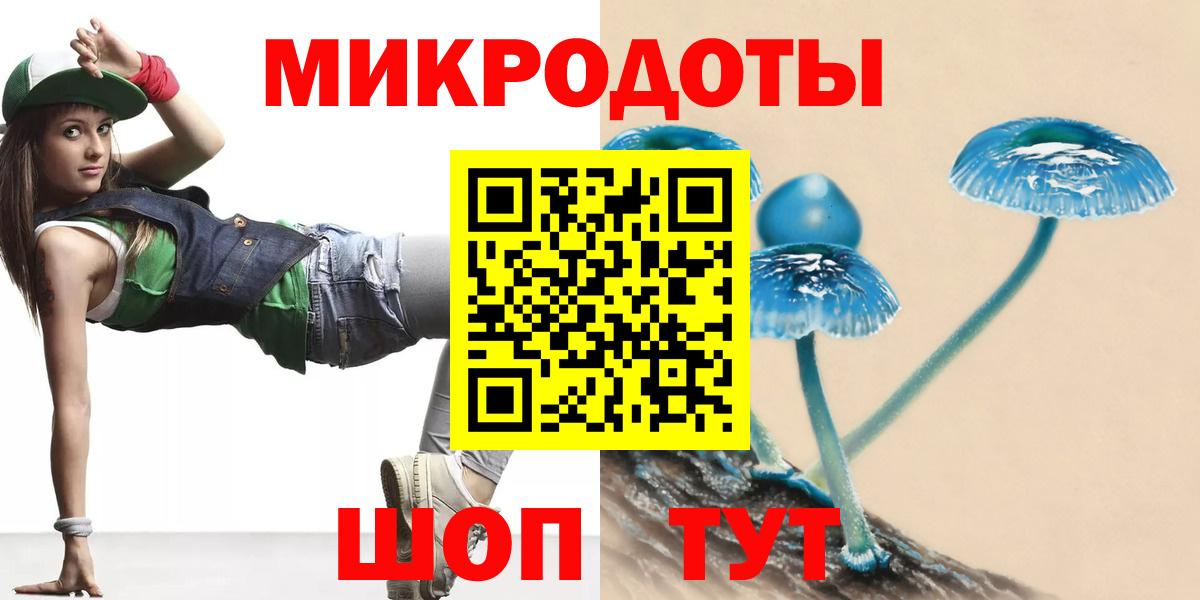 Псилоцибиновые грибы GOLDEN TEACHER Верхняя Салда