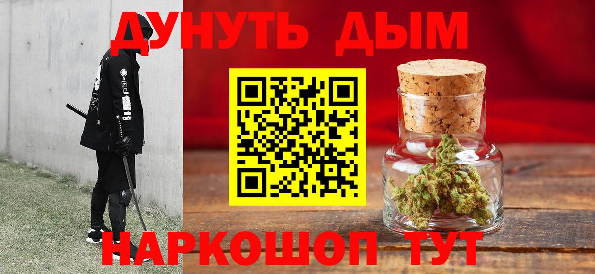 Бошки марихуана THC 21% Верхняя Салда
