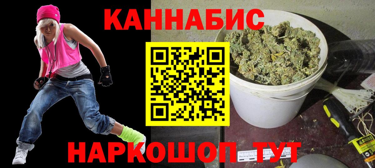 Каннабис ГИДРОПОН  Бошки марихуана марихуана  Бошки Шишки гибрид  Верхняя Салда  Вход с VPN 